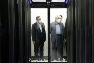 راه اندازی دومین برج فناوری دانشگاه صنعتی امیرکبیر