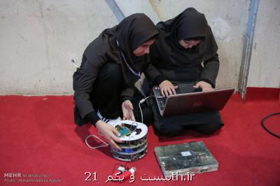 شروع مسابقات ربوکاپ آزاد ایران