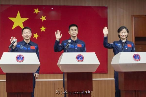 ایستگاه فضایی چین میزبان میهمانان جدید خواهد بود