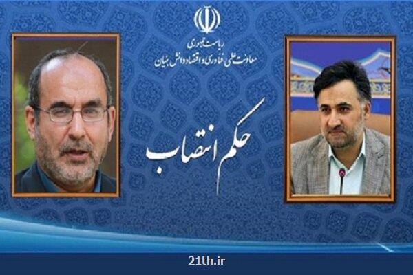 دبیر ستاد توسعه فناوری های هوش مصنوعی و رباتیک منصوب گردید