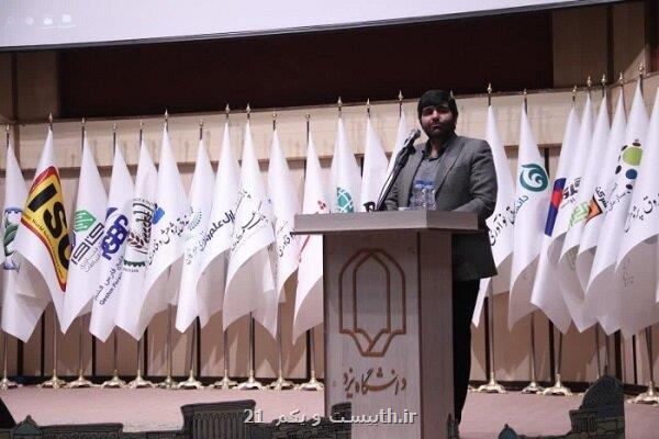 بیشتر از 102 هزار نفر در شرکت های نوآور و دانش بنیان اشتغال دارند