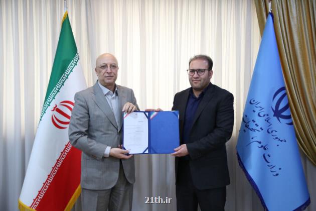 رییس پارک علم و فناوری لرستان منصوب گردید