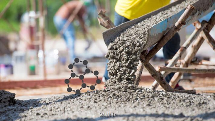 جایگزین نانویی برای شن و ماسه موجود در بتن پیدا شد