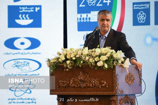 انرژی هسته ای اقتدار آفرین و ثروت ساز است