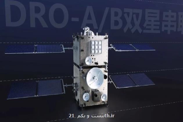 نجات دو ماهواره از مدار اشتباه توسط مهندسان چینی