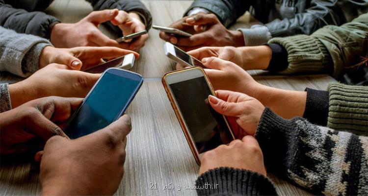 جاسوسی تماس ها از فاصله 3 متری با هوش مصنوعی