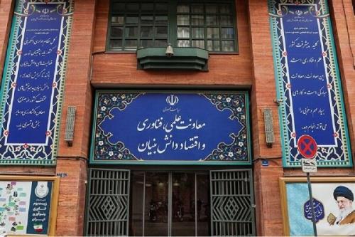 رشد فاکتورهای دانش بنیان و صادرات فناورانه در سال نخست برنامه هفتم