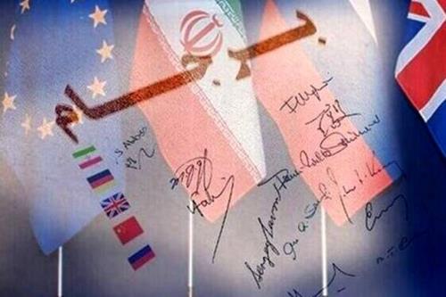 از برجام تا نظم نوین جهان چند قطبی