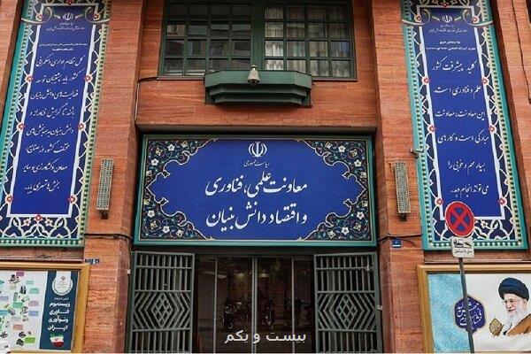 رشد فاکتورهای دانش بنیان و صادرات فناورانه در سال نخست برنامه هفتم