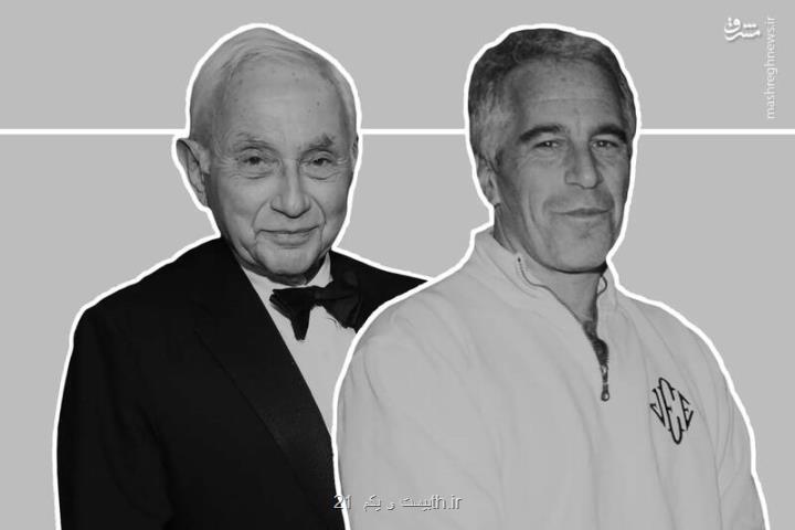 اتحاد شوم ثروت، قدرت و جنایت