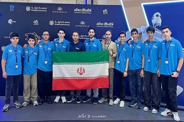موفقیت دانش آموزان ایرانی در مسابقات روبوکاپ آسیا اقیانوسیه 2025