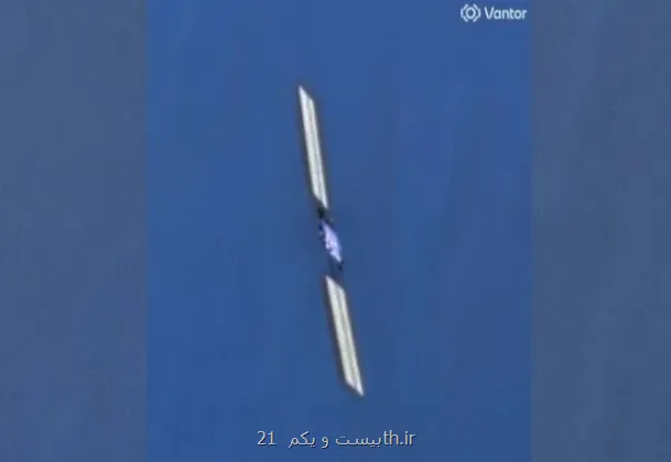 سقوط استارلینک عکاسی شد