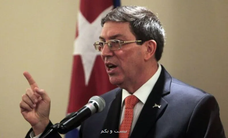 کوبا وضعیت اضطراری بین المللی اعلام نمود