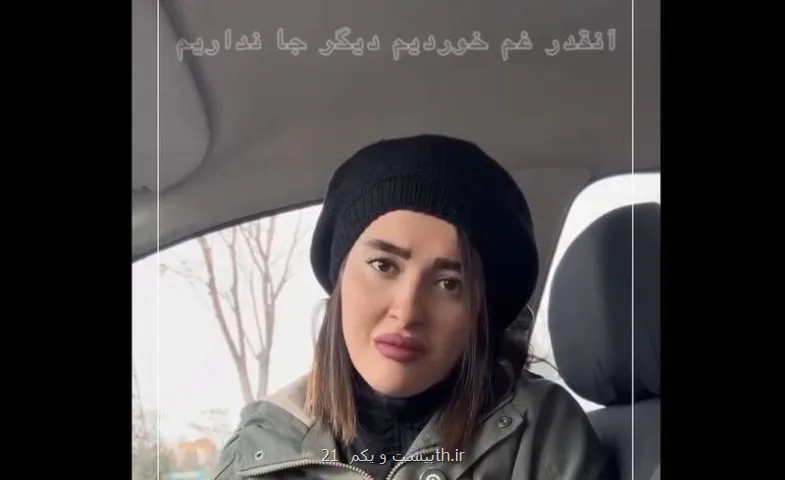 افشای مدعیان دروغین سوگواری اینروزها