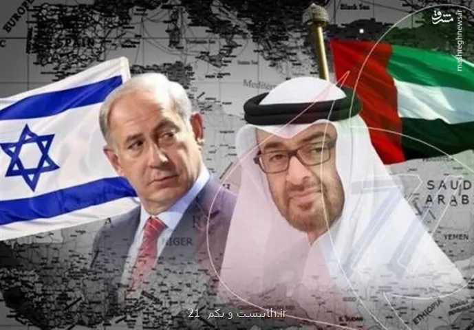 پایان مماشات با امارات
