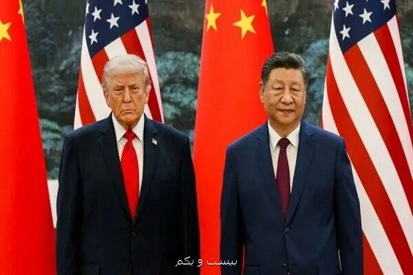 سفر رئیس دولت چین به آمریکا