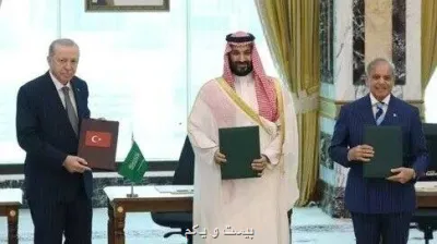 واکنش ریاض به برگزاری نشست عربستان، ترکیه و پاکستان با تهران