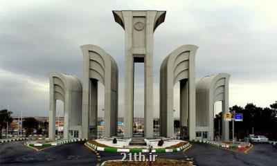 كسب مقام نخست توسط دانشگاه صنعتی اصفهان در حوزه حمل و نقل ریلی