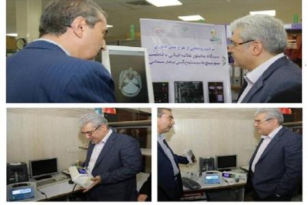 طرح كلان ملی فناوری مانیتور علایم حیاتی بیمار رونمایی گردید