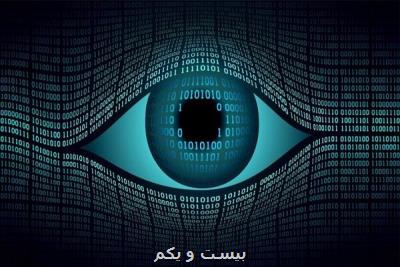 هوش مصنوعی زندانیان تازه آزاد شده را رصد می كند