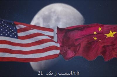 نگرانی آمریكا از اتحاد چین با بیگانگان فضایی!