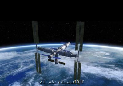 انجام ۳ مأموریت برای ساخت ایستگاه فضایی چین