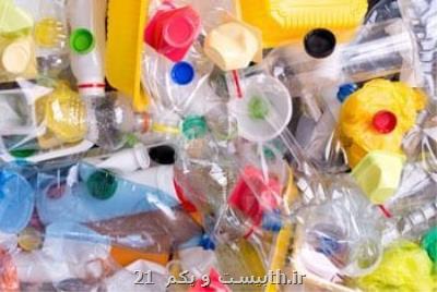 كشف مواد نادر در پلاستیك های مصرفی انسان!